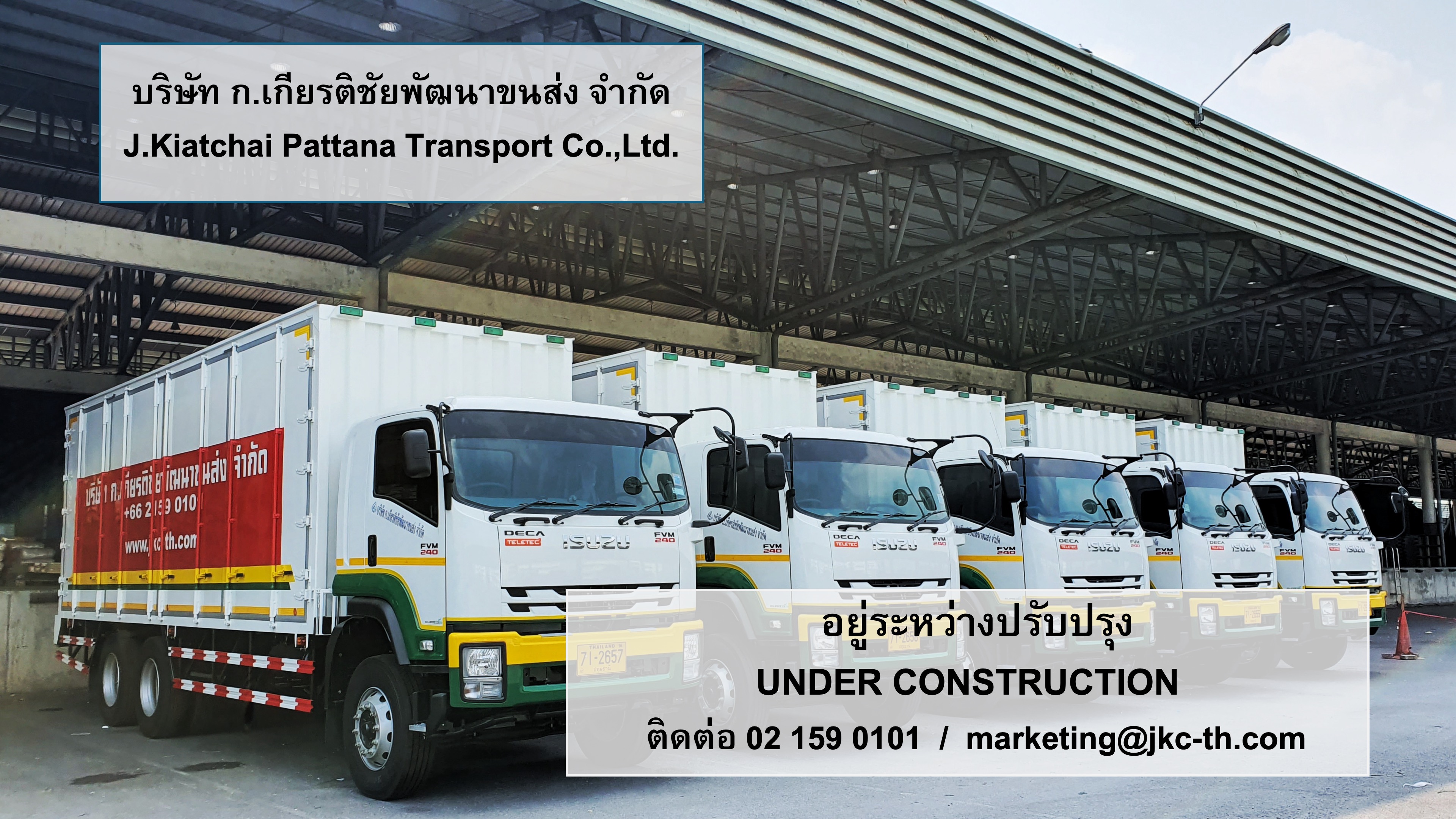 J.Kiatchai Pattana Transport Co.,Ltd.